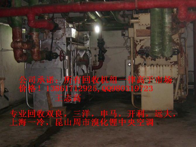 三洋溴化鋰制冷機組高價(jià)回收